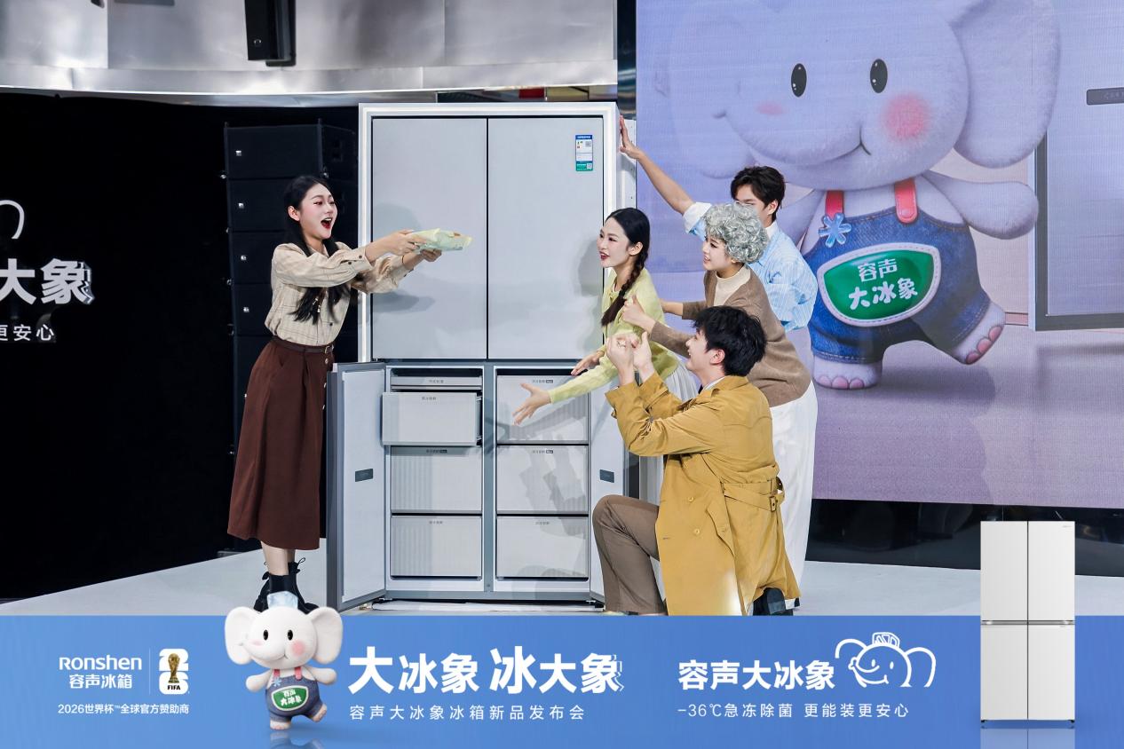 以“她”洞察驱动创新，容声冰箱构建全场景健康储鲜解决方案