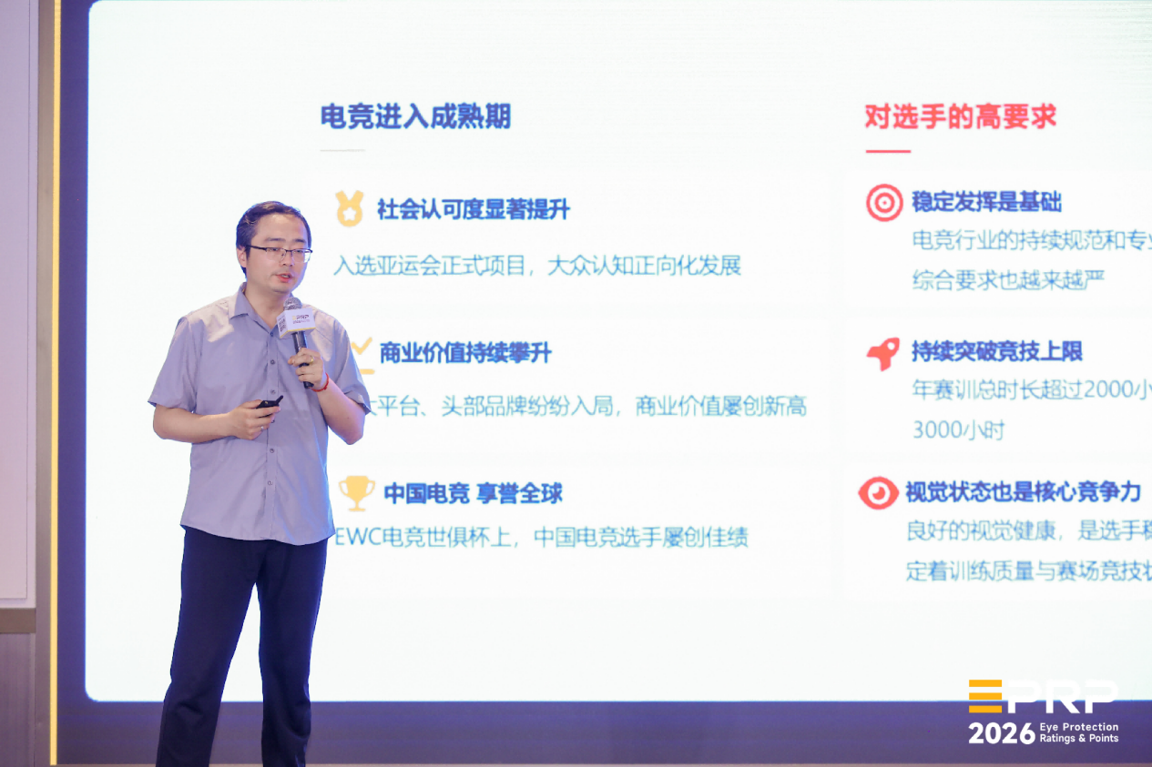 显示无界·健康同行｜第三届健康显示大会在京隆重召开