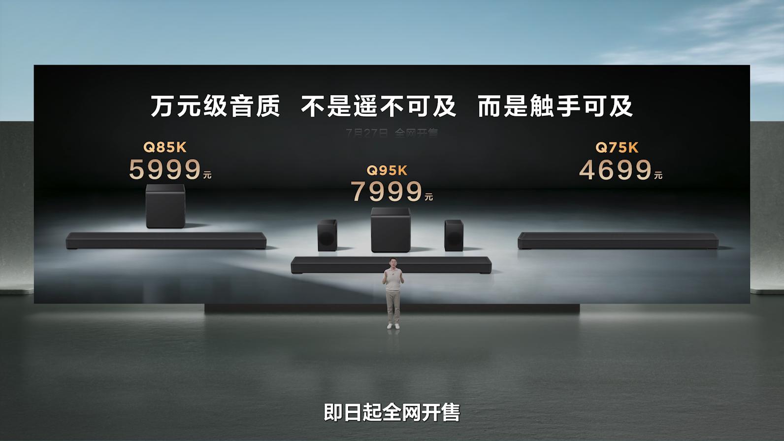  1.1%最强镜面低反+全新云天青配色：TCL X3B系列OLED+显示器正式发布