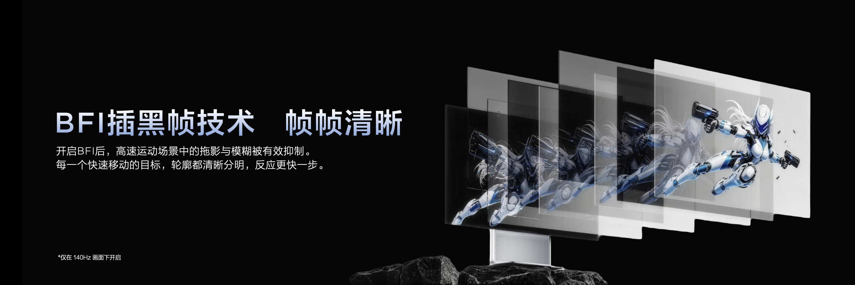  1.1%最强镜面低反+全新云天青配色：TCL X3B系列OLED+显示器正式发布
