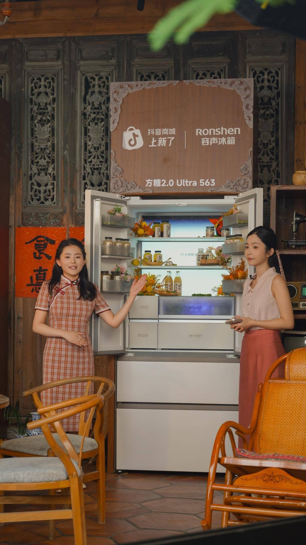 阿嬷的橄榄终于“等”到了：容声方糖2.0 Ultra复刻潮汕回甘