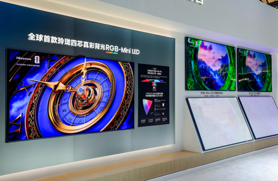 海信视像披露2026半年报:RGBMiniLED领跑,经营质量提升 海信视像披露2026半年报:RGBMiniLED领跑,经营质量提升