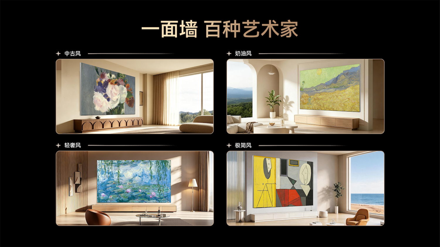 卖场观察:长虹治愈系AI TV给了年轻人一个买电视的理由 卖场观察:长虹治愈系AI TV给了年轻人一个买电视的理由