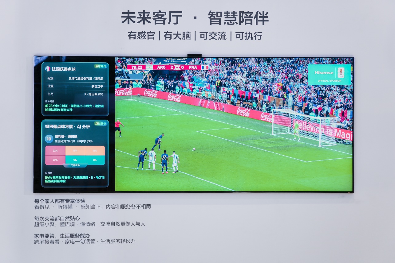 青岛电博会两大看点:海信家庭智能伴侣级JUOS登场,RGB开启原生色彩时代 青岛电博会两大看点:海信家庭智能伴侣级JUOS登场,RGB开启原生色彩时代