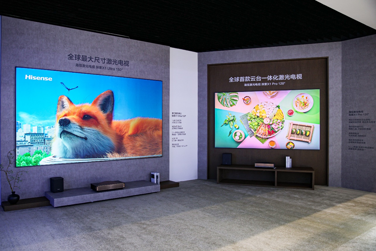 青岛电博会两大看点:海信家庭智能伴侣级JUOS登场,RGB开启原生色彩时代 青岛电博会两大看点:海信家庭智能伴侣级JUOS登场,RGB开启原生色彩时代