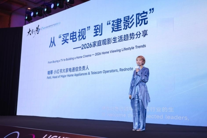 5年内120吋大屏将成主流,激光显示引领下一代家庭显示趋势 5年内120吋大屏将成主流,激光显示引领下一代家庭显示趋势