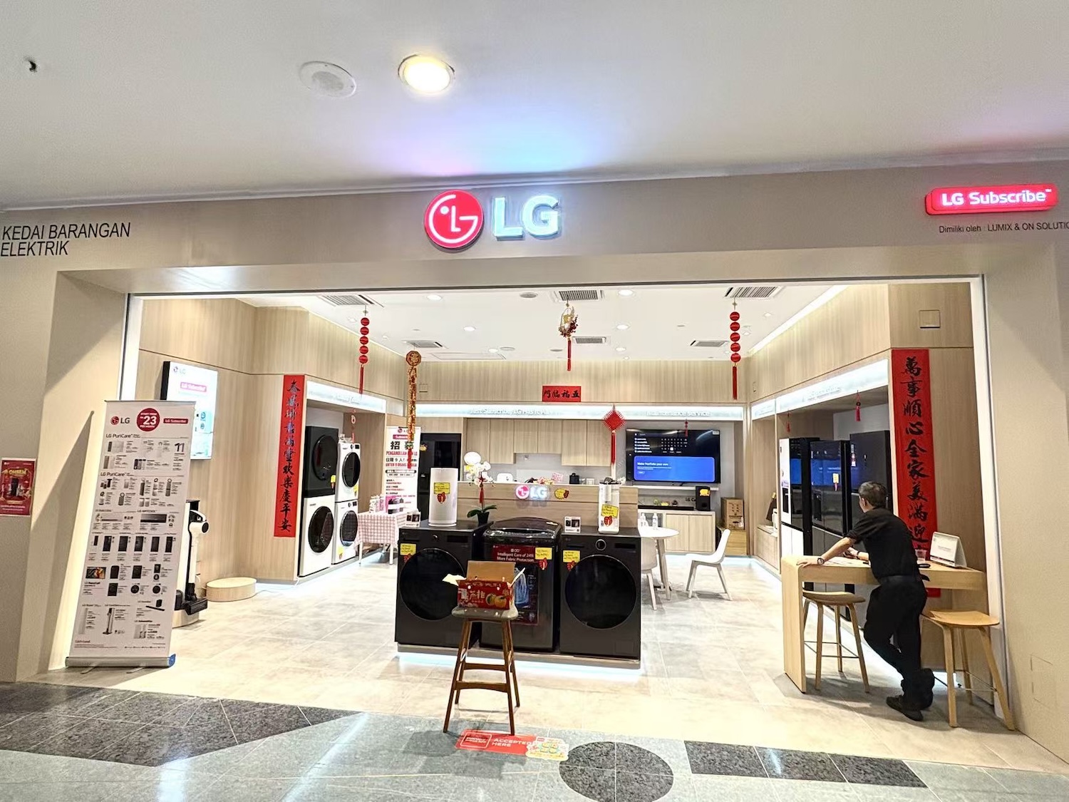  LG智能电视数据采集争议：不止“是否偷听”，更是全行业的隐私考题