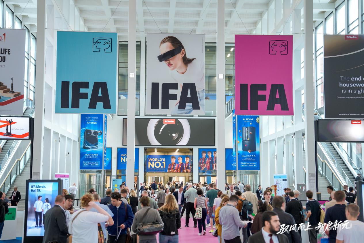 从制造到智造:中国家电创新成果点亮IFA 2026 从制造到智造:中国家电创新成果点亮IFA 2026