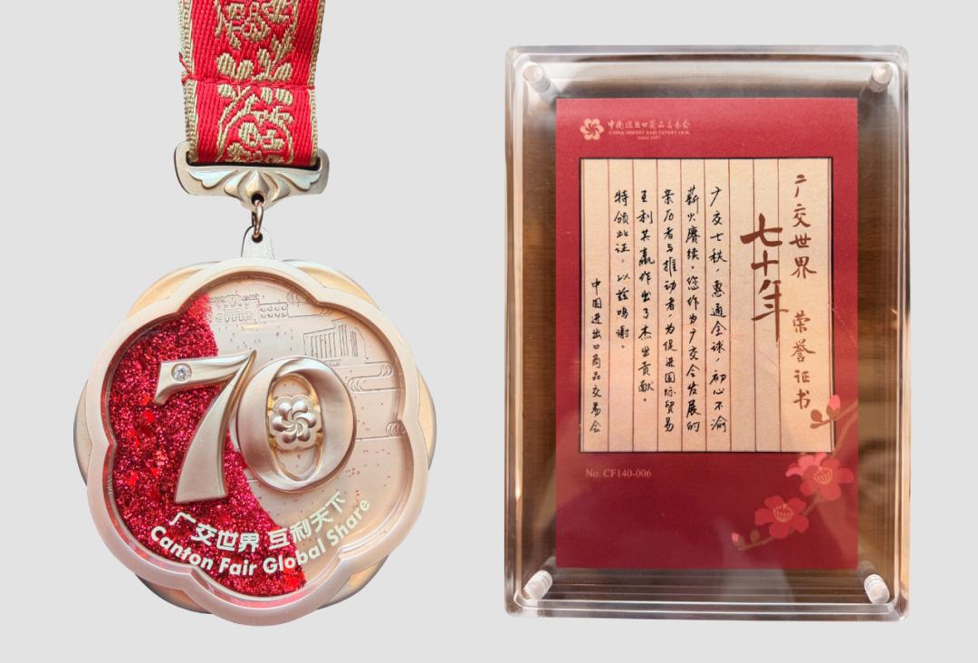 海尔获授“广交世界70年”纪念徽章与证书,这届广交会释放了什么信号? 海尔获授“广交世界70年”纪念徽章与证书,这届广交会释放了什么信号?